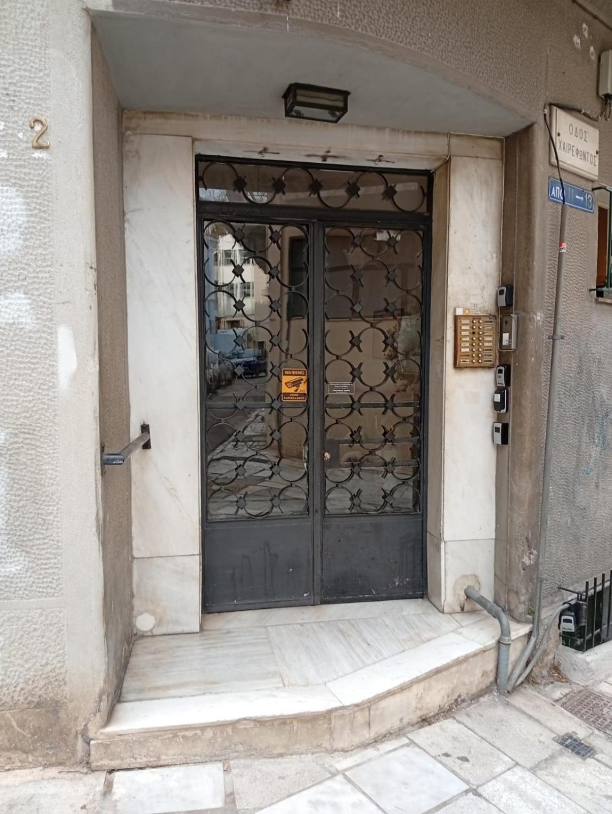 Ιkia Plaka - Timeless Elegance In Athens Apartment Exterior foto